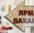 Орловские заводы готовы трудоустроить ветеранов СВО - OrelTimes.Ru