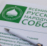 // Фото: https://magoblduma.ru - Правительство Орловской области