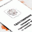 Постановка орловцев на первичный воинский учёт оценивается в 147 млн рублей - OrelTimes.Ru