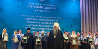 // Фото Департамента образования Орловской области - Правительство Орловской области