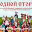 «Белогорье» даст концерт в честь основания Орловской области - OrelGrad.Ru
