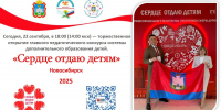 // Фото Департамента образования Орловской области - Правительство Орловской области