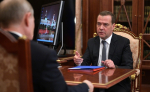Дмитрий Медведев направил орловским единороссам поздравление с победой на выборах