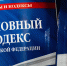 За продажу табака без лицензии введут уголовное наказание - InfoOrel.Ru