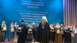 Орловские педагоги стали лауреатами конкурса «Серафимовский учитель»