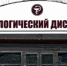 Орловский онкодиспансер пополнился новыми кадрами - OrelTimes.Ru