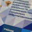 Приглашаем на онлайн-факультатив - Общественная палата