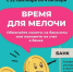 Орловцев приглашают принять участие в акции «Монетная неделя» - Правительство Орловской области
