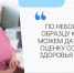 Орловский онкодиспансер пополнился молодыми кадрами - Орловский Вестник