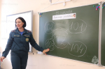 Лицеисты стали участниками урока безопасности