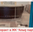 УФСБ информирует о применении украинскими спецслужбами новых методов совершения диверсионно-террористических актов - InfoOrel.Ru