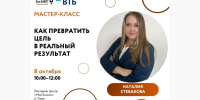 // Фото: Центр «Мой бизнес» | Орел - Правительство Орловской области