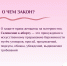 Благотворительный фонд "Женщины за жизнь" рассказывает, как работает законопроект о защите женщин от склонения к аборту - Департамент соцзащиты, труда и занятости