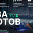Второй этап «Битвы роботов» пройдёт в Московской области - Департамент образования