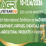 Международная выставка «EXPO-RUSSIA AGRI VIETNAM 2026» - Департамент сельского хозяйства