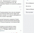 Вдовин ответил орловчанке, которая едет к Путину - Орловский Вестник