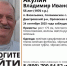В лесу потерялся 55-летний орловец - OrelTimes.Ru