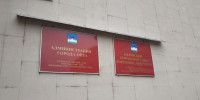 Орловский горсовет седьмого созыва соберётся на первую сессию - InfoOrel.Ru