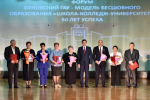 // Фото пресс-службы Губернатора Орловской области