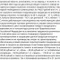 Власть рассказала орловцам, где найти дешёвые помидоры - OrelTimes.Ru