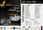 Орловский музыкальный фестиваль объединяет талантливых исполнителей из разных стран и городов