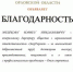 Руководитель орловской строительной компании оказался на карандаше СК - OrelTimes.Ru