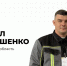 Павел Ильяшенко представляет Орловскую область на федеральном этапе конкурса педагогов СПО «Мастер года – 2025» - InfoOrel.Ru