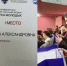 Орловская студентка стала лучшей на всероссийском научном форуме - Орловский Вестник