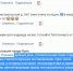 В Орле теплом обеспечили 30% жилья - OrelGrad.Ru