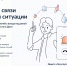 Более 43 тысяч орловцев используют мобильное приложение «Госуслуги.Дом» - Правительство Орловской области