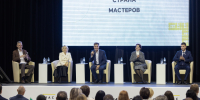 Пленарное заседание «Педагоги СПО: грани мастерства» открыло деловую программу финала конкурса «Мастер года» - Департамент образования