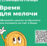 Ещё есть время обменять мелочь на банкноты без комиссии - InfoOrel.Ru