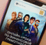 Финансовые супергерои зовут орловских школьников на онлайн-уроки - РИА 57