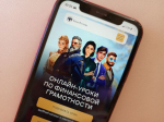 Финансовые супергерои зовут орловских школьников на онлайн-уроки
