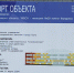 Завершение капремонта гимназии №39 в Орле откладывается - РИА 57
