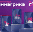 Старт регистрации на Олимпиаду «Иннагрика-2025»  ⁣ - Департамент образования