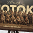 Орловских участников операции «Поток» представили к наградам - OrelGrad.Ru