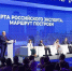 Орловцев приглашают на Международный экспортный форум «Сделано в России» - Орловский Вестник