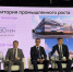 Орловский губернатор на саммите Moscow Startup Summit анонсировал новый технопарк - InfoOrel.Ru