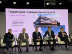Орловский губернатор на саммите Moscow Startup Summit анонсировал новый технопарк