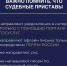 Орловские судебные приставы предупреждают об участившихся случаях мошенничества - УФССП