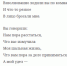 Любовные поездки Сергея Есенина в Орёл стали темой новой выставки - OrelTimes.Ru