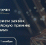 Орловцы могут принять участие во Всероссийской премии в сфере исторического просвещения молодежи «Голос истории» - Правительство Орловской области