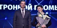 Работники сферы электронной промышленности отмечены наградами Орловского областного Совета - Совет народных депутатов