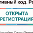 // Фото пресс-службы Губернатора Орловской области - Правительство Орловской области