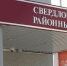 На Орловщине пьяного водителя осудили за смерть пешехода - OrelGrad.Ru