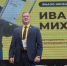 Михаил Иванов из ЯНАО стал победителем конкурса «Мастер года» в 2025 году - Департамент образования