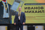 Михаил Иванов из ЯНАО стал победителем конкурса «Мастер года» в 2025 году