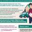 Центральный Банк информирует - Орловское УФАС