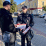 JPEG Файл - УМВД Орловской области